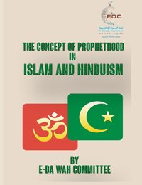 The Concept of Prophethood in Islam and Hinduism pdf download