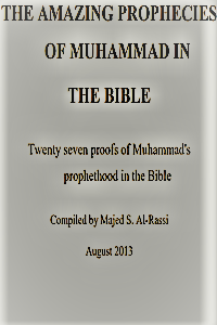 AMAZING PROPHECIES OF MUHAMMAD IN THE BIBLE