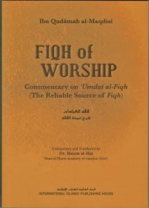 Commentary on Umdat al-Fiqh pdf