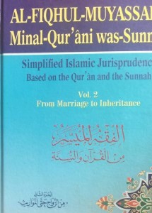 SIMPLIFIED ISLAMIC JURISPRUDENCE 2