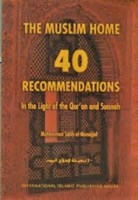 THE MUSLIM HOME: 40 RECOMMENDATIONS