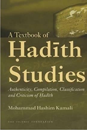 A Textbook of Hadith Studies pdf download