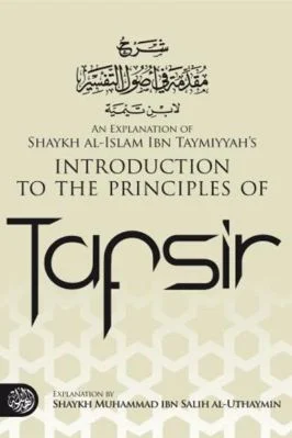 Introduction to the Principles of Tafseer