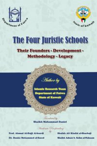 The Four Juristic Schools pdf download