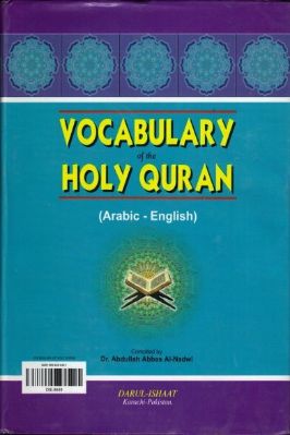Vocabulary Of The Holy Qur’an  (ARABIC – ENGLISH)