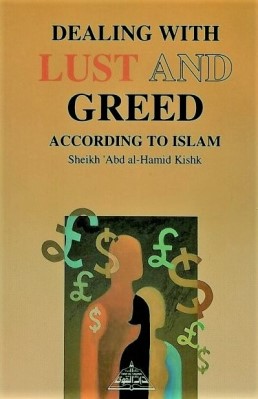 DEALING WITH LUST AND GREED