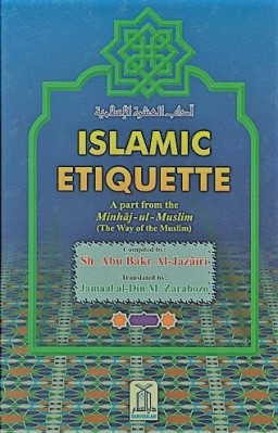 Islamic Etiquette pdf download