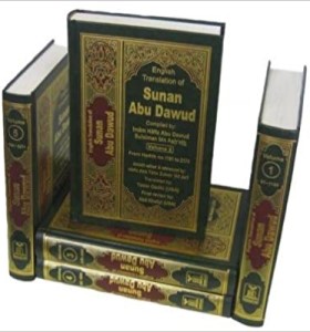 Sunan Abu Dawud 5 Vol Set english