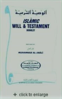 THE FINAL BEQUEST - THE ISLAMIC WILL & TESTAMENT 