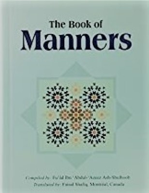 Book of Manners pdf download