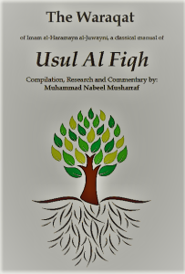 The Waraqat of Imam al Haramayn - Commentary pdf download