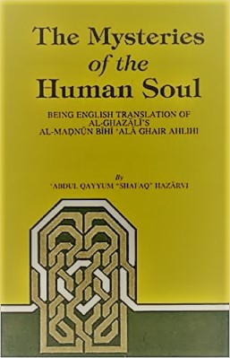 Mysteries of the Human Soul pdf download