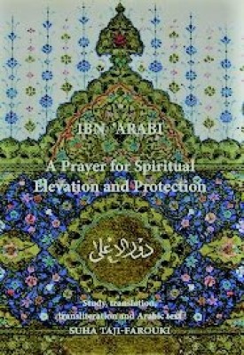 A Prayer for Spiritual Elevation and Protection pdf