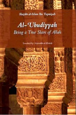 Al Uboodiyah – Being a true Slave of Allah