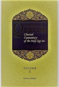 Tafsir al-Qurtubi ENGLISH vol. 1 - vol .4 pdf download