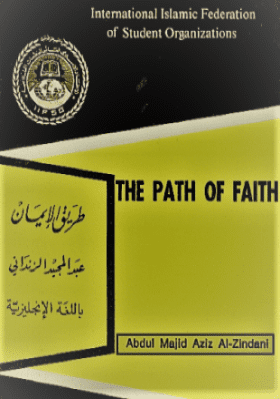 The path of faith free pdf download