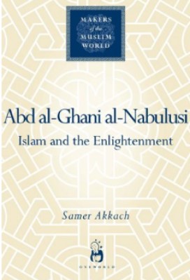 Abd al-Ghani al-Nabulusi pdf download