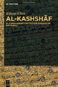 al-kashshaf Tafseer book free pdf download