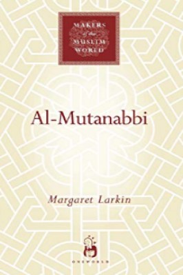 Al-Mutanabbi great poet pdf
