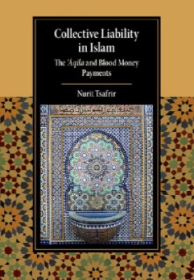 COLLECTIVE LIABILITY IN ISLAM