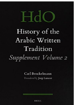 History of the Arabic Written Tradition pdf