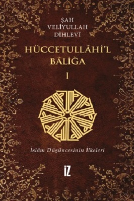 HUCCETULLAHIL BALIGA