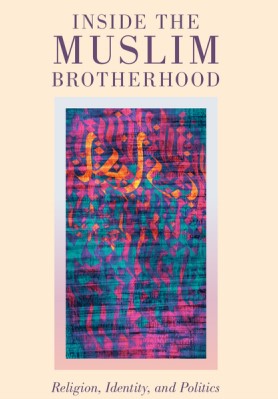 INSIDE THE MUSLIM BROTHERHOOD PDF