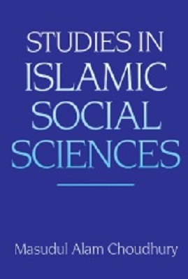 STUDIES IN ISLAMIC SOCIAL SCIENCES PDF 