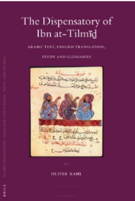 The Dispensatory of Ibn at-Tilmid