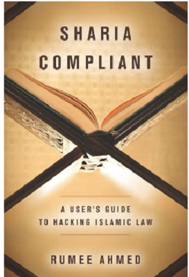 A User’s Guide to Hacking Islamic Law