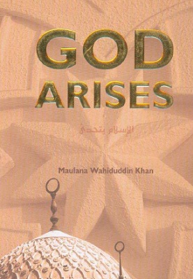 God Arises pdf book free download