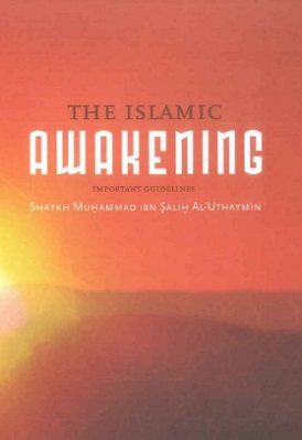 THE ISLAMIC AWAKENING