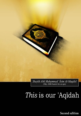 THIS IS OUR AQEEDAH