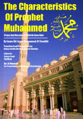 The Characteristics of Prophet Muhammed pdf download