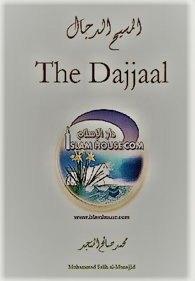 The Dajjaal pdf book download
