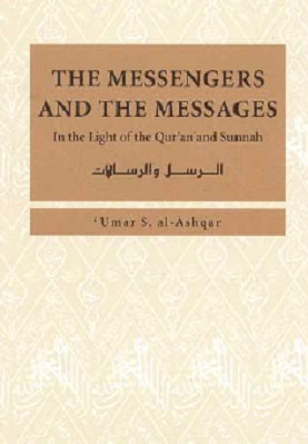 The Messengers and the Messages pdf download