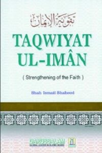 Strengthening of the Faith pdf download