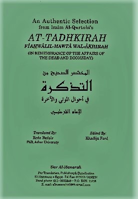 AL TADHKIRAH BY IMAM QURTUBI 