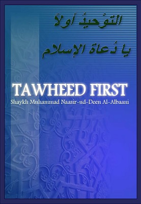 Tawheed First pdf book download
