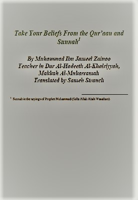 Take Your Beliefs From Quran and sunnah pdf download