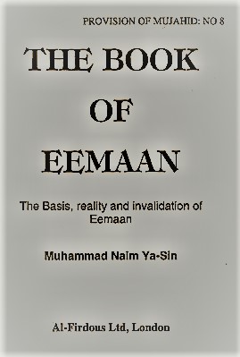 THE BOOK OF EMAAN PDF DOWNLOAD FOR FREEE