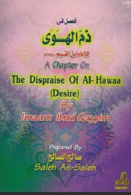 THE DISPRAISE OF AL-HAWAA -LOWLY DESIRE 