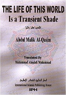 the life of this world is a transient shade pdf download