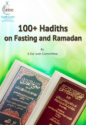 100+ Hadith on Fasting and Ramadan pdf download