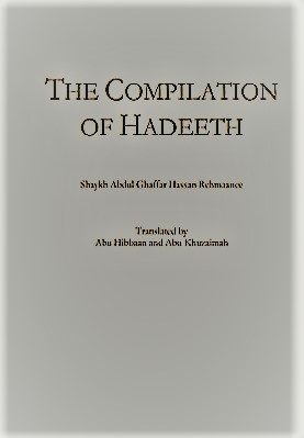 THE COMPILATION OF HADEETH pdf download