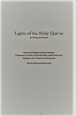 Lights of the Holy Quran pdf download