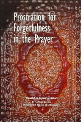 PROSTRATION FOR FORGETFULNESS IN THE PRAYER