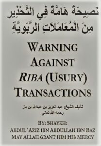WARNING AGAINST RIBA (USURY) TRANSACTIONS pdf download