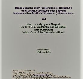 Response to the Adhaan pdf download