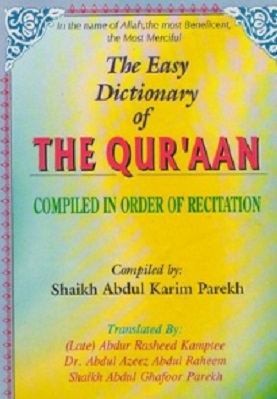 The Easy Dictionary of the Quran pdf download